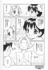 (C54) [Anorak Post (Akiyoshi Yoshiaki)] CAPCO-(C54) [アノラックポスト (あきよしよしあき)] カプ娘。
