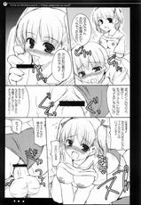 (C70) [Hard Puncher Maniax (Shibahara Gotyo)] Nana to Narumi no Motto Kisu Shite!! (KiMiKiSS)-(C70) [Hard Puncher Maniax (しばはらごちょ)] 奈々となるみのもっとキスして!! (キミキス)