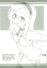 (C64) [Sakura Koubou (Sakura Kotetsu)] Smarty Pants!!-(C64) [さくら工房 (桜小鉄)] Smarty Pants!!