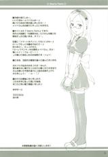 (C64) [Sakura Koubou (Sakura Kotetsu)] Smarty Pants!!-(C64) [さくら工房 (桜小鉄)] Smarty Pants!!