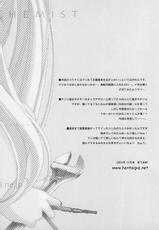 (C65) [Kyougetsutei (Miyashita Miki)] Hagane No XXXX (Fullmetal Alchemist) [Portuguese]-