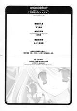 (C65) [Kyougetsutei (Miyashita Miki)] Hagane No XXXX (Fullmetal Alchemist) [Portuguese]-