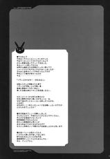 (COMIC1☆4) [Youkai Tamanokoshi (CHIRO)] MIREILLE SIDE (Dragon Quest VI)-(COMIC1☆4) (同人誌) [ようかい玉の輿 (CHIRO)] MIREILLE SIDE (ドラゴンクエスト VI)