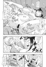(COMIC1☆4) [Kensoh Ogawa (Fukudahda)] Ikebukuro Bust Waist Hip (Durarara!!)-(COMIC1☆4) [ケンソウオガワ(フクダーダ)] 池袋バストウエストヒップ (デュラララ！！)