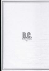[DOUWA-KENSETSU] B.C. Brother Complex 02 (Sister Princess)-[童話建設] B.C. Brother Complex 02 (シスタープリンセス)