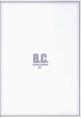 [DOUWA-KENSETSU] B.C. Brother Complex 02 (Sister Princess)-[童話建設] B.C. Brother Complex 02 (シスタープリンセス)