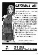 [studio C-TAKE (Miura Takehiro)] GUNYOU MIKAN vol.11 (Rockman / Mega Man)-[studio C-TAKE (みうらたけひろ)] GUNYOU MIKAN vol.11 (ロックマン)