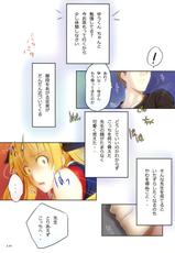(C77) [TRI-MOON! (Mikazuki Akira!)] try-best fullcolor collection volume.05 (Mahou Shoujo Lyrical Nanoha [Magical Girl Lyrical Nanoha])-(C77) [TRI-MOON! (みかづきあきら!)] トライベスト -カラコレ 5- (魔法少女リリカルなのは)