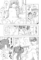 (COMIC1☆4) [GEIWAMIWOSUKUU!!] Biri Dere ! (Toaru Kagaku no Railgun)-(COMIC1☆4) [芸は身を救う!!] ビリデレ！ (とある科学の超電磁砲)