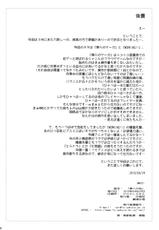 (COMIC1☆4) [Sago-Jou (Seura Isago)] Bokura no Sei (Bokura no Saga、WORKING!!)-(COMIC1☆4) (同人誌) [沙悟荘 (瀬浦沙悟)] 僕らの性 (僕らのサーガ、WORKING!!)