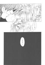(COMIC1☆4) [Toko-ya (Kitoen)] Dotanba Setogiwa Gakeppuchi 16 Nina Plus (Breath of Fire II)-(COMIC1☆4) (同人誌) [床子屋 (鬼頭えん)] どたんばせとぎわ崖っぷち 16 ニナプラス (ブレス オブ ファイア II)