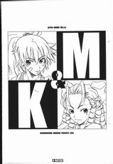 [Mushimusume Aikoukai] M&amp;K (CAPCOM)-[蟲娘愛好会] M&amp;K (カプコン)