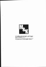 [Mushimusume Aikoukai] M&amp;K (CAPCOM)-[蟲娘愛好会] M&amp;K (カプコン)