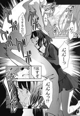 (COMIC1☆4)   [Manga Super] Parasite Girl + Omake Ori Hon (durarara!!)-(COMIC1☆4)   [マンガスーパー] パラサイトガール + おまけ折本 (デュラララ!!)
