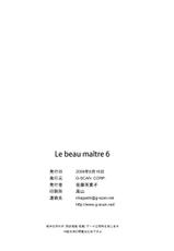 [G-Scan Corp.] Le Beau Maitre 6 [Chinese]-[G-Scan Corp.] Le Beau Maitre 6