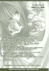 [I&#039;m &amp; Pwing Works] Tenshi no Uta (Ragnarok Online)-[I&#039;m &amp; Pwing Works]  天使の詩 (ラグナロクオンライン)