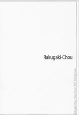 [Kaze no Mori (Shiranagi Masa)] Rakugakichou (Ragnarok Online)-[風の森 (らくがきちょう)] らくがきちょう (ラグナロクオンライン)