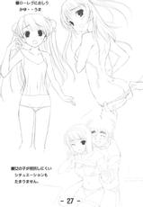 (C77) [CHARINKO FOX] Jitensha Sougyou-(C77) (同人誌) [チャリンコ狐] 自転車早暁
