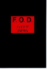 [Hightech JAPAN] F.O.D-