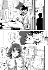 (C76) [TNC.(Lunch)] THE BEAST AND&hellip; (THE iDOLM@STER)-(C76) [TNC.(らんち)] THE BEAST AND&hellip;(アイドルマスタ)
