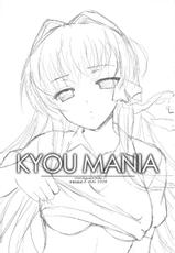 [Friendly Sky] KYOU MANIA (Clannad)-[Friendly Sky(風舞結界)] KYOU MANIA (クラナド)