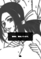 (C76) [Mederukai] Ruida-san ga Arawareta! Ravieru ga Arawareta! (Dragon Quest 9)-(C76) [愛でる会] ルイーダさんがあらわれた！ ラヴィエルがあらわれた！(DQ9)