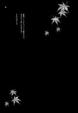 [Shallot Coco] Yukiyanagi no Hon 11 Iroha Gohoushi (Samurai Spirits)-[シャルロット・ココ] ゆきやなぎの本 11 いろは御奉仕 (サムライスピリッツ侍魂)