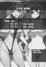 (COMIC1☆3) [AXZ (Kutani)] Angel&#039;s Stroke 6 - Shinsouban (Code Geass)-(COMIC1☆3) [アクシヅ (九手児)] Angel&#039;s stroke 06 新装版 (コードギアス 反逆のルルーシュ)