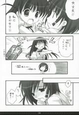 (SC27)[Suzuya (Ryoka)] Treat! (School Rumble)-(サンクリ27)[涼屋 (涼香)] Treat! (スクールランブル)