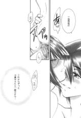 [Yamaguchirou] ACT WITH ONE HEART AND MIND (Busou Renkin)-[やまぐち楼] ACT WITH ONE HEART AND MIND (武装錬金)