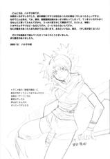 (C69) [Bumsign (Hatoya Kobayashi)] Temarito! (Naruto) (English)-(C69) [Bumsign (ハトヤ小林)] テマリと! (ナルト) (英訳)