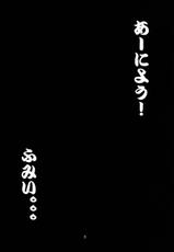 [Date wa Gorgeous ni] Tenshi no Himitsu (Dirty Pair)-