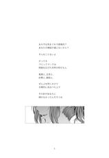 [Harumachi Tsurara (Shichoson)] STAKEHOLDER [Chinese] [补丁补丁汉化组E] [Digital]-[春待氷柱 (市町村)] ステークホルダー [中国翻訳] [DL版]