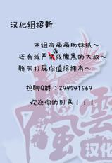 (C81) [Urondou (Zerry Fujio)] LOVE IS FULL OF WONDERFUL COLOUR 3 [Chinese] [風雲漢化]-(C81) [胡乱堂 (ZERRY藤尾)] LOVE IS FULL OF WONDERFUL COLOUR 3 [中国翻訳]