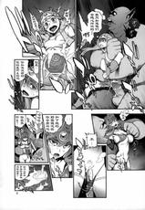 (C75) [Perestroika (Inoue Kiyoshirou)] Boukensha-tachi no Ori (Dragon Quest III) [Chinese] [HazelF个人汉化]-(C75) [ピリストローイカ (胃之上奇嘉郎)] 冒険者達の檻 (ドラゴンクエストIII) [中国翻訳]