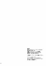 (C89) [Time-Leap (Aoiro Ichigou)] Onedari Fantasy Eronicle (Granblue Fantasy) [Chinese] [炒鸡战士汉化组]-(C89) [Time-Leap (あお色一号)] おねだりふぁんたじーEronicle (グランブルーファンタジー) [中国翻訳]