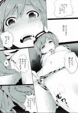 (SC2015 Autumn) [Depression (Kirieppa)] Saakura Jita-chan (Granblue Fantasy)-(サンクリ2015 Autumn) [でぱれーしょん (キリエっぱ)] サークラジータちゃん (グランブルーファンタジー)