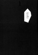 (C89) [House Saibai Mochi (Shiratama Moti)] Futanari Hiryuu wa Souryuu to Sex Shitai (Kantai Collection -KanColle-)-(C89) [ハウス栽培もち (白玉もち)] ふたなり飛龍は蒼龍とセックスしたい (艦隊これくしょん -艦これ-)