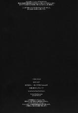 (6tsugo no Tamashii Forever) [kirscherise (Yoshiizumi Hana)] IchiKara no Susume. (Osomatsu-san) [Chinese] [沒有漢化]-(6つ子の魂☆フォーエバー) [kirscherise (よしいずみはな)] 一カラノススメ。 (おそ松さん) [中国翻訳]