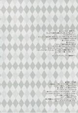 (C88) [THE FLYERS (Naruse Mamoru)] Maekawa-san to Naisho no XX (THE IDOLM@STER CINDERELLA GIRLS)-(C88) [THE FLYERS (成瀬守)] 前川さんとナイショのXX (アイドルマスター シンデレラガールズ)