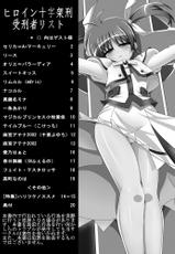 [Unblock! (Yaeba)] Seijo Juuji Takkei (Mahou Shoujo Lyrical Nanoha) [Digital]-[あんぶろっく! (やえば)] 聖女十字磔刑 (魔法少女リリカルなのは) [DL版]