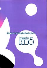 (C89) [HBO (Henkuma)] Ushio Ryoujoku Shichau Hon (Kantai Collection -KanColle-) [English] [CGrascal]-(C89) [HBO (変熊)] 潮 リョウジョクしちゃう本 (艦隊これくしょん -艦これ-) [英訳]