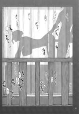 (C89) [MTSP (Jin)] Tachibana-san-chi no Dansei Jijou Shousetsu Ban Sashie + Omake no Hon [Korean] [Team Edge]-(C89) [MTSP (Jin)] 橘さん家ノ男性事情 小説版挿絵+オマケの本 [韓国翻訳]