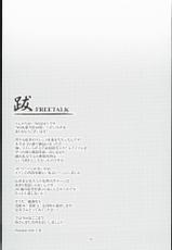 (C89) [WindArTeam (WindArt)] Eri 29-sai Aokan Roshutsu (Love Live!) [English] [CGrascal]-(C89) [風芸WindArTeam (WindArt)] 絵里29才青姦露出 (ラブライブ!) [英訳]