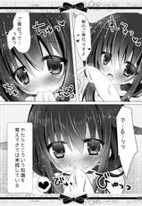 (C88) [Milk+ (Minatsuki Hina)] Marriage Ring no, Ato ni. (Kantai Collection -KanColle-)-(C88) [Milk+ (みなつきひな)] マリッジリングの、あとに。 (艦隊これくしょん -艦これ-)