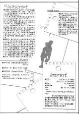 (C77) [Taiyaki Yaketa (Ikeda Shuuko)] Frontier (Persona 3 Portable) [English] [EHCOVE]-(C77) [たいやきやけた (池田秀子)] Frontier (ペルソナ3ポータブル) [英訳]