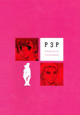 (C77) [Taiyaki Yaketa (Ikeda Shuuko)] Frontier (Persona 3 Portable) [English] [EHCOVE]-(C77) [たいやきやけた (池田秀子)] Frontier (ペルソナ3ポータブル) [英訳]