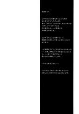 (COMIC1☆7) [ASTRONOMY (SeN)] Kawaii tte Yuuna! (Nejimaki Kagyuu) [Chinese] [脸肿汉化组]-(COMIC1☆7) [ASTRONOMY (SeN)] カワイイってゆーなッ! (ねじまきカギュー) [中国翻訳]