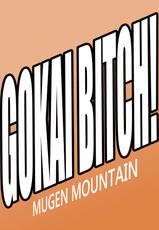 [Mugen Mountain (UltraBuster)] Kaettekita Goukai Bitch! (Kaizoku Sentai Gokaiger) [Digital]-[夢幻マウンテン (ウルトラバスター)] 帰ってきた豪快ビッチ! (海賊戦隊ゴーカイジャー) [DL版]