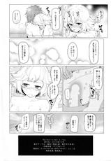 [Kyokutou Koumuten (Kikunosukemaru)] GIRLFriend's 10 (Granblue Fantasy) [Digital]-[極東工務店 (菊のすけまる)] GIRLFriend's 10 (グランブルーファンタジー) [DL版]